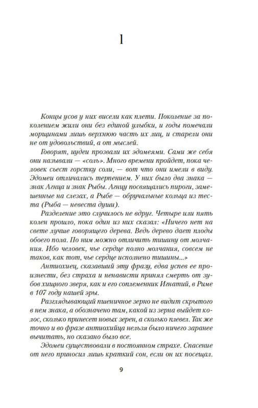 2-page-0005