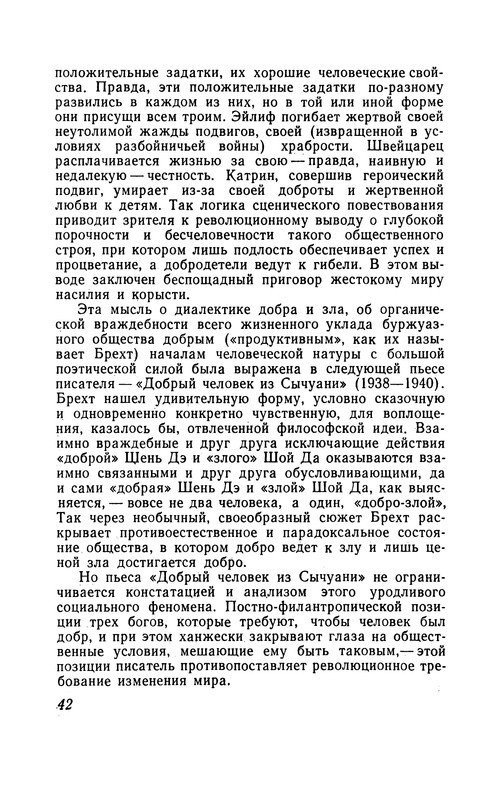 p0044