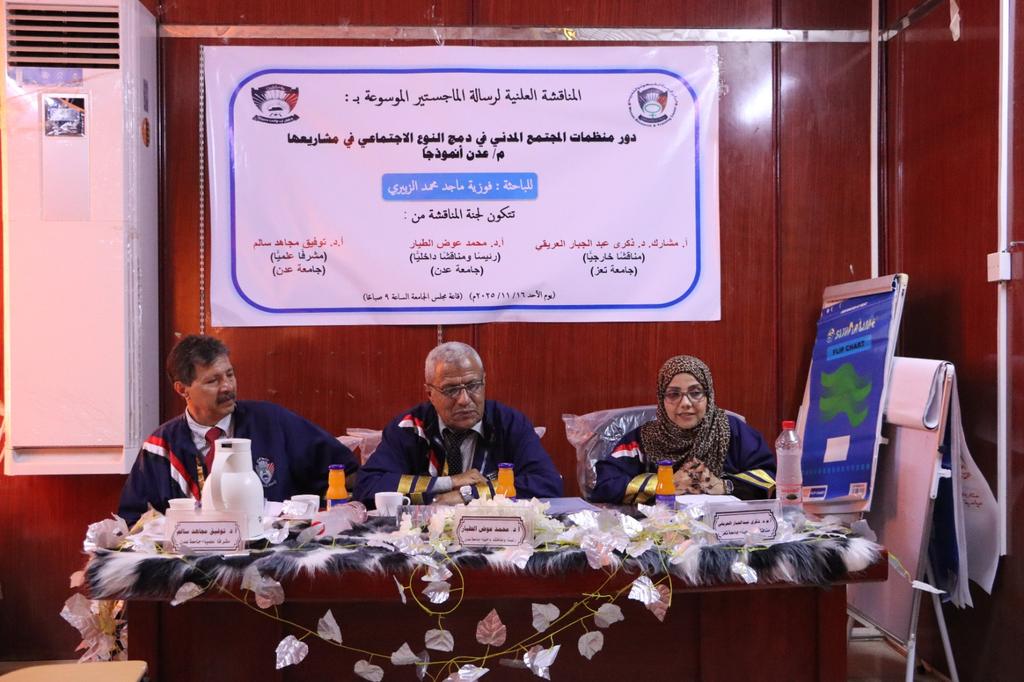 Whats App Image 2025 11 16 at 9 10 05 PM