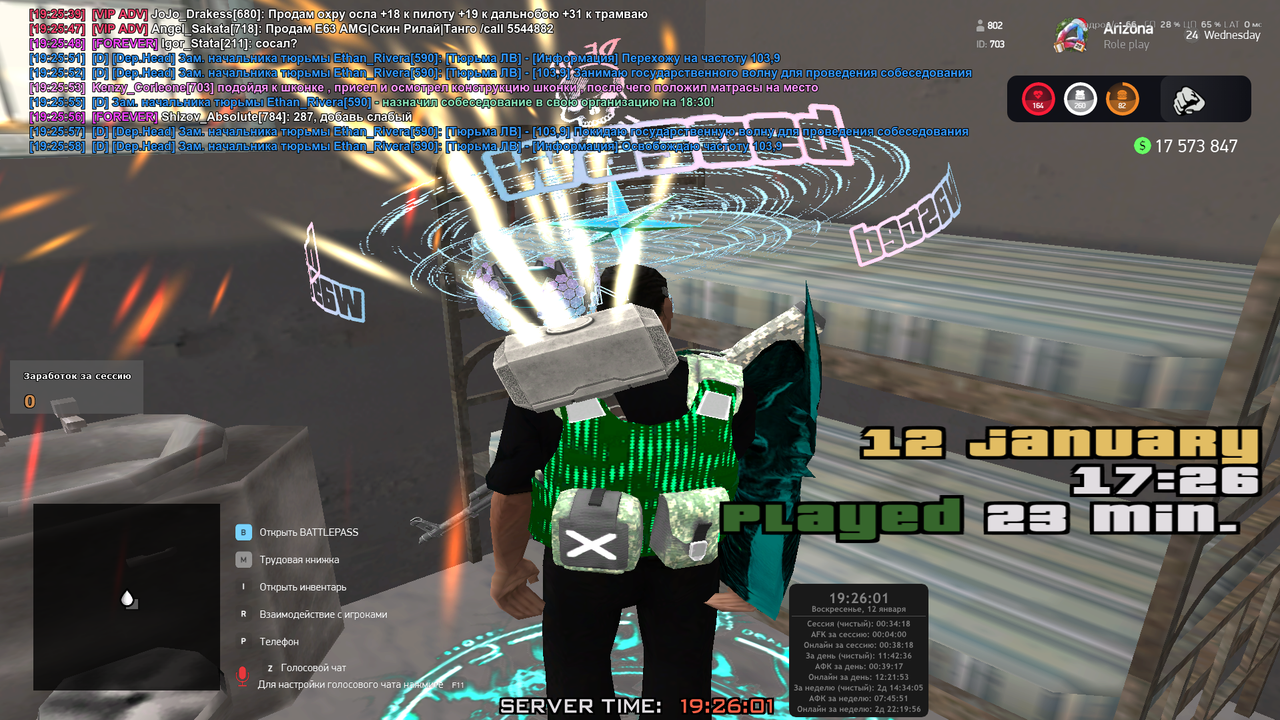 Screenshot 16 — Postimages