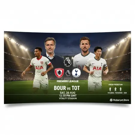 مباراة بورنموث ضد توتنهام هوتسبير بث مباشر