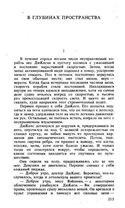 p0216
