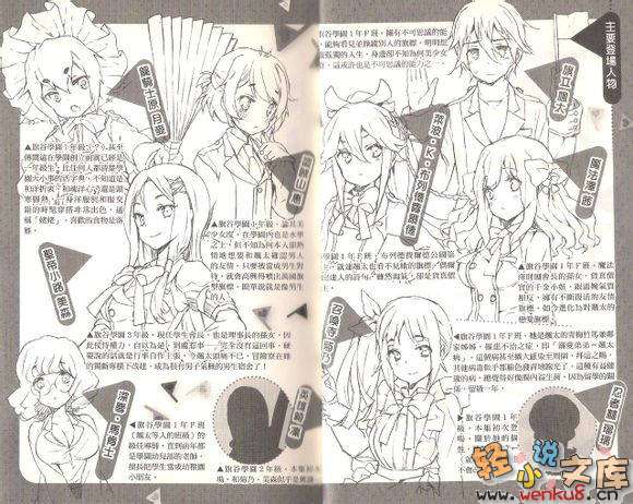 Illu06.jpg
