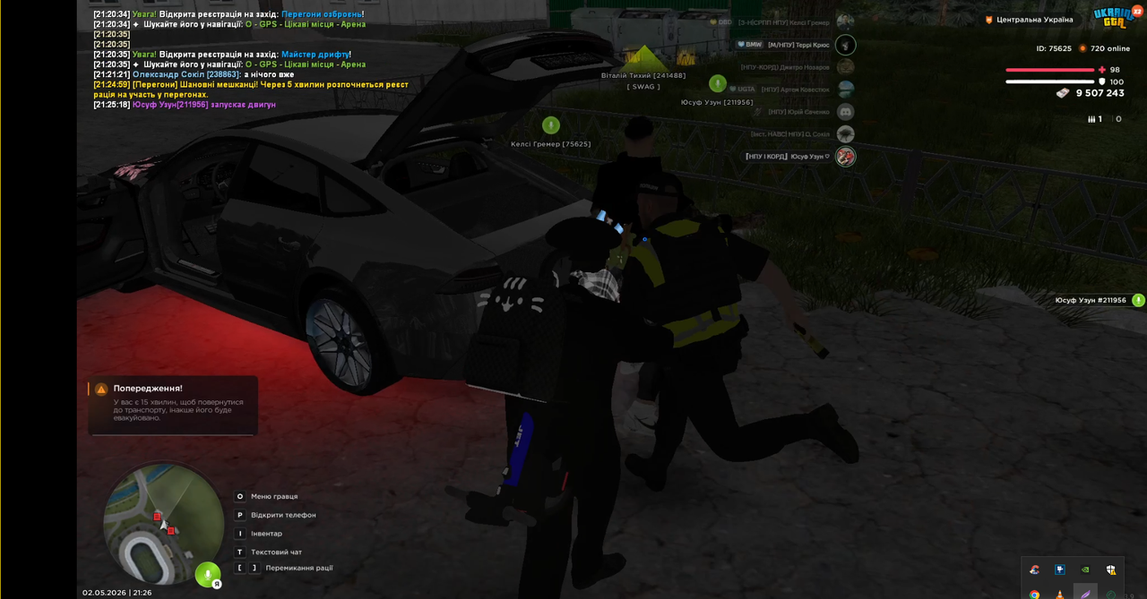 Screenshot 38