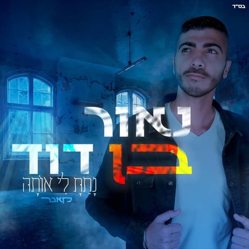 תמונה