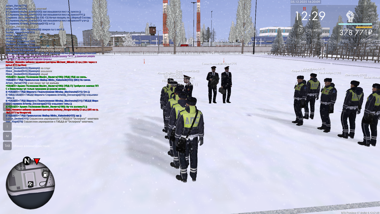 Снимок экрана (191)