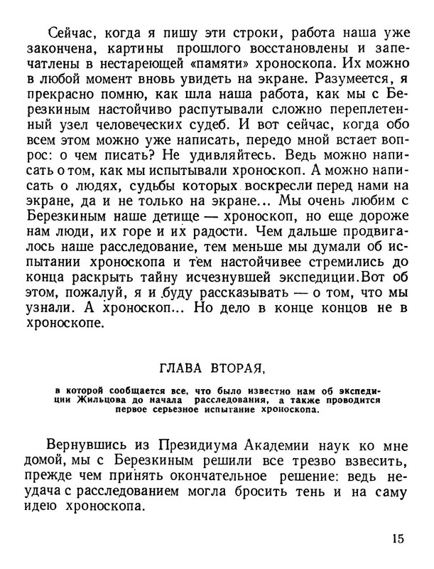 p0016