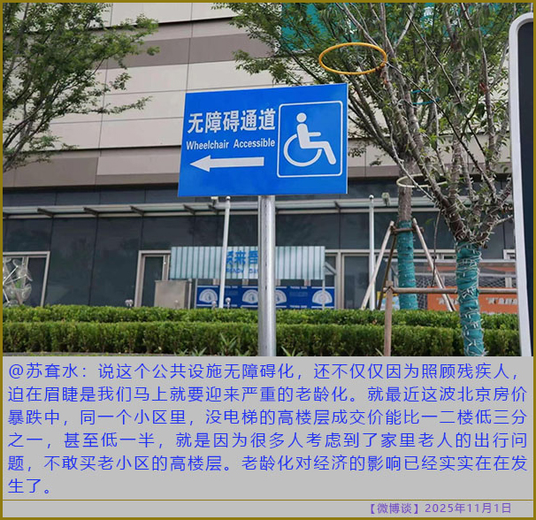 https://i.postimg.cc/D0Y9g3s5/20251101-bt-8.jpg