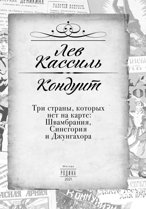 2020-page-0004