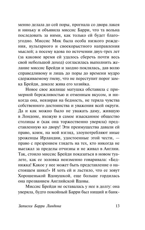 ASE000000000884144-13