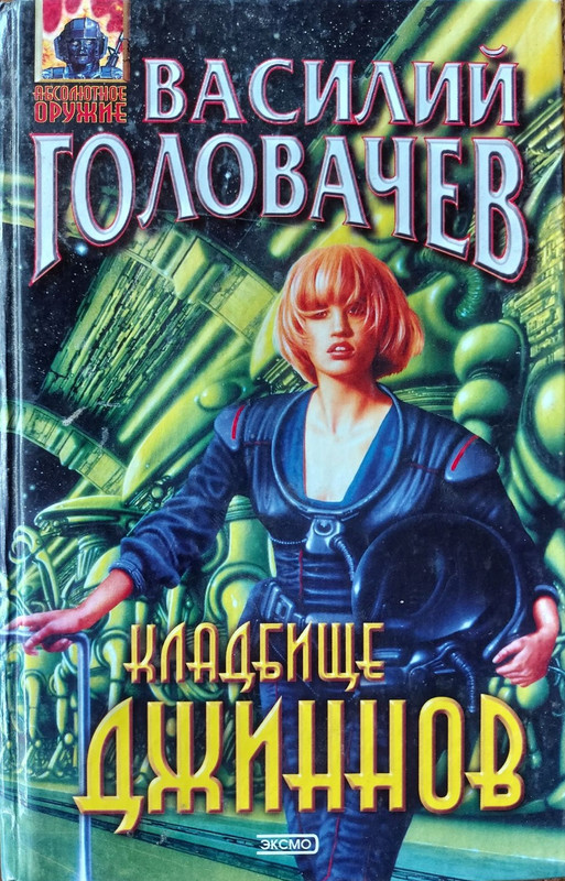 p0001