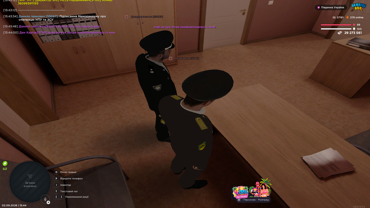 Grand Theft Auto San Andreas Screenshot 2026 09 02 15 44 01 39