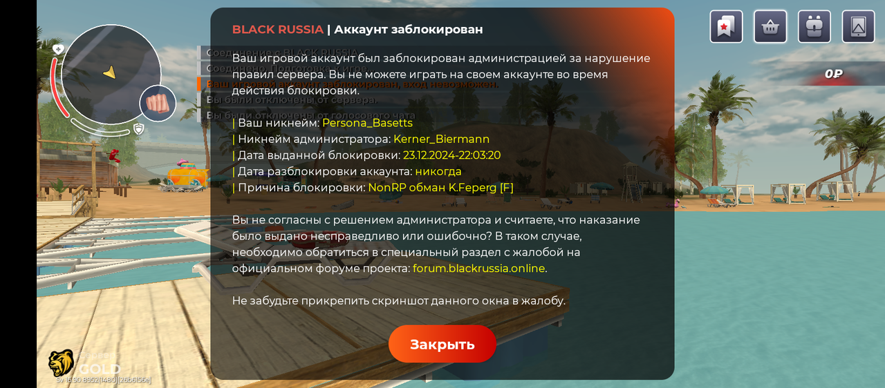 Screenshot 20260721 034413