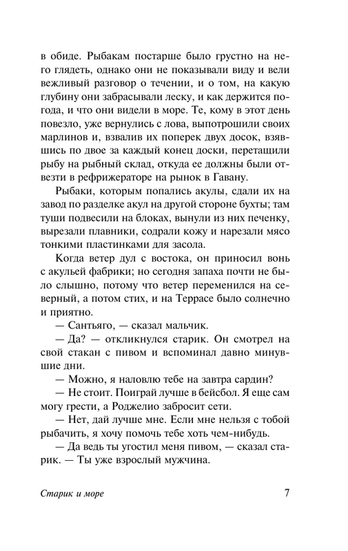 ASE000000000723728-07