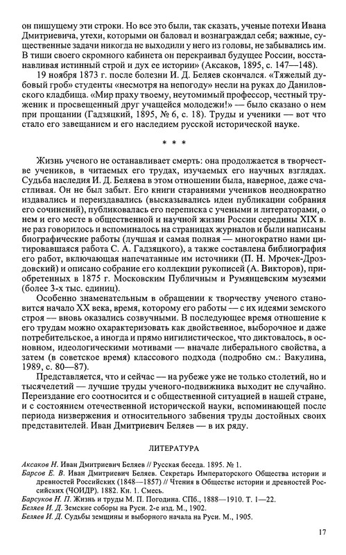 p0018