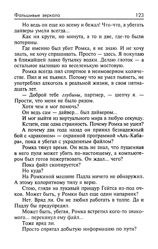 p0126