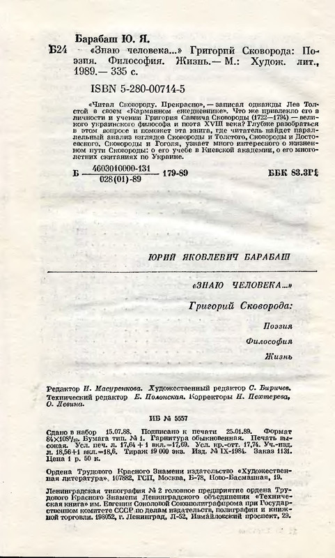 p0336