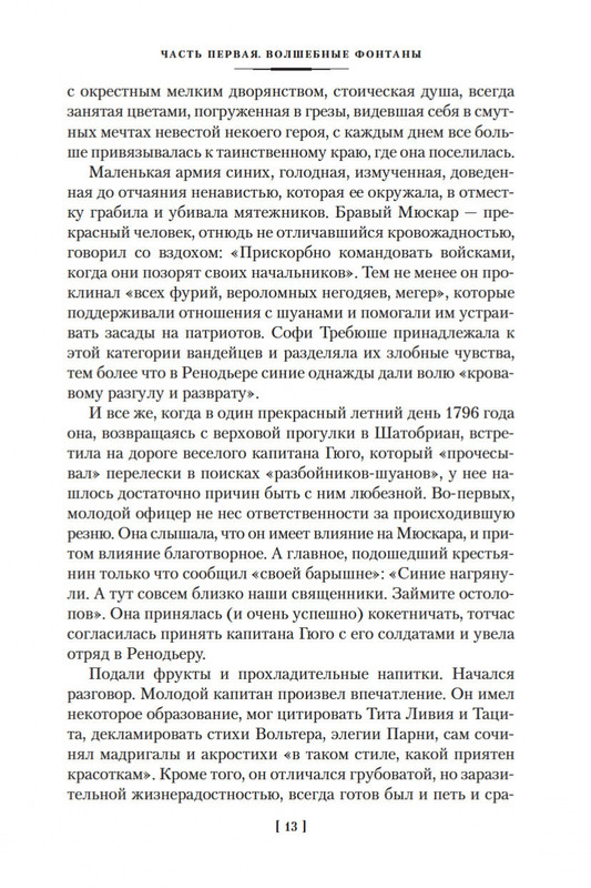 1-page-0013
