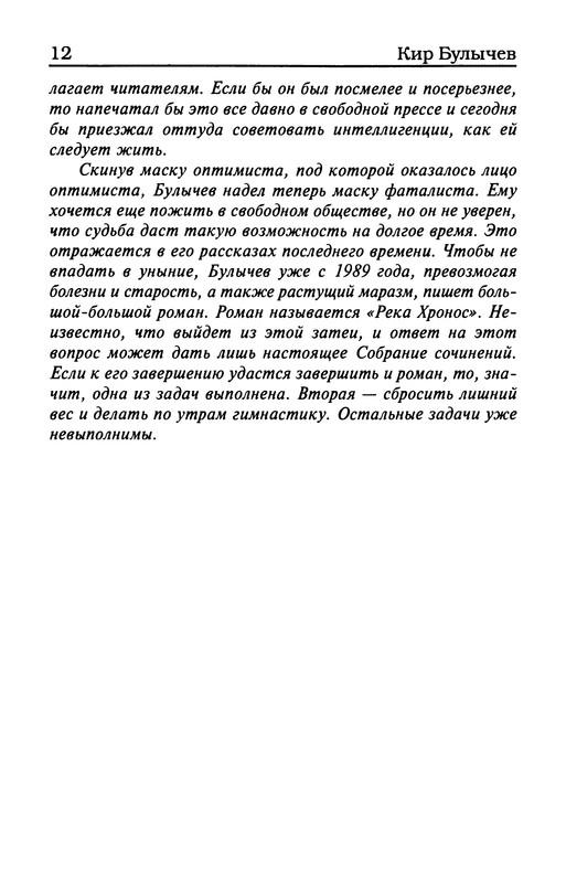 p0014