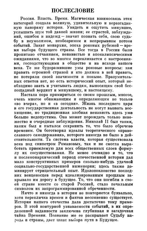 p0280