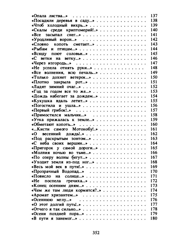 p0354