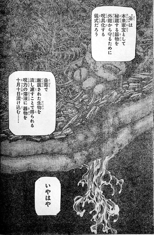 Manga Jujutsu Kaisen 216