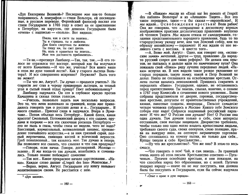 p0017