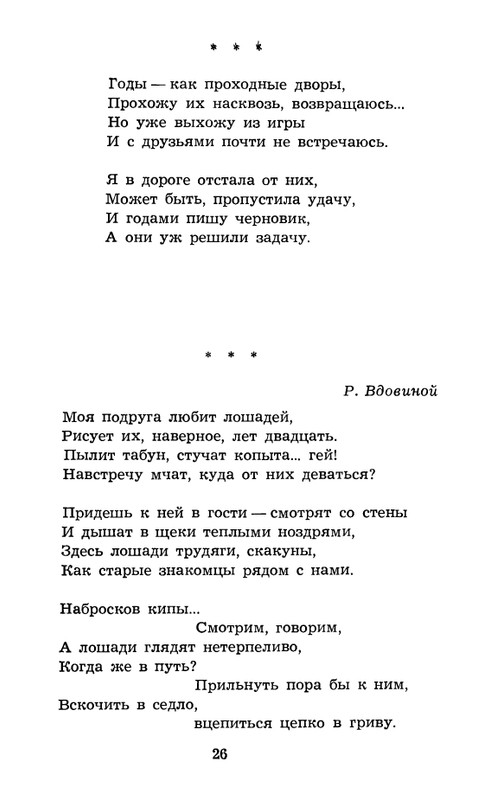 page-0028