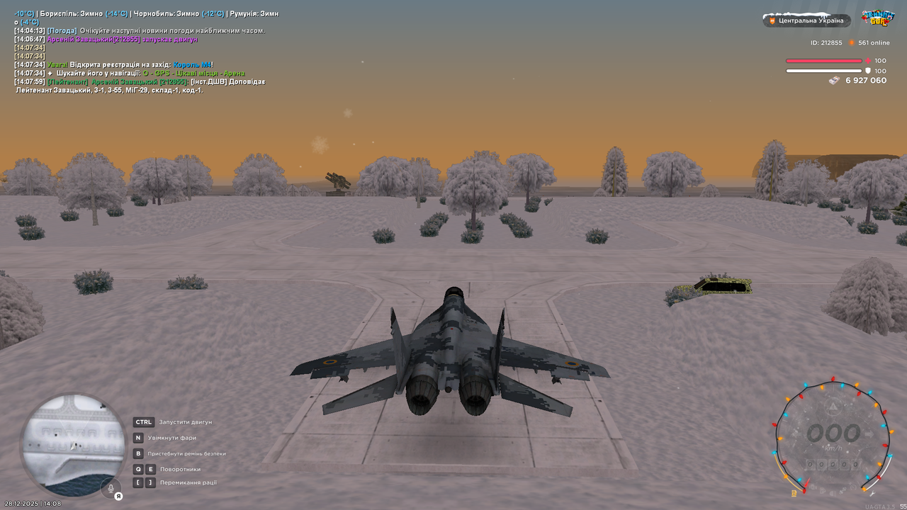 Знімок екрана (3467)