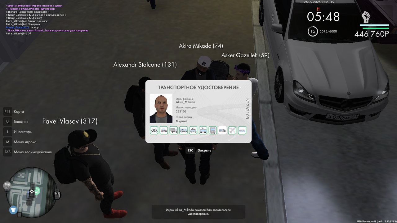 Снимок экрана (1592)