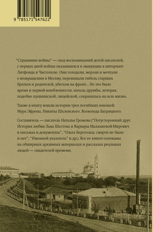 2-cover4