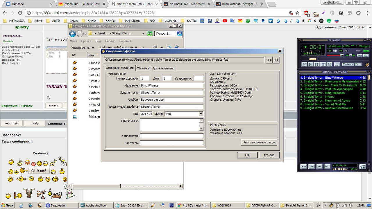 Безымянный2