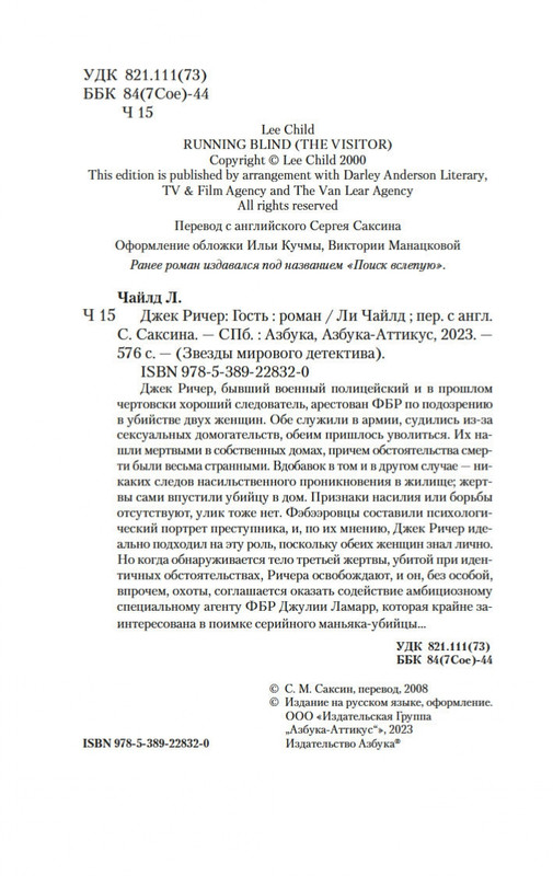 2-page-0003