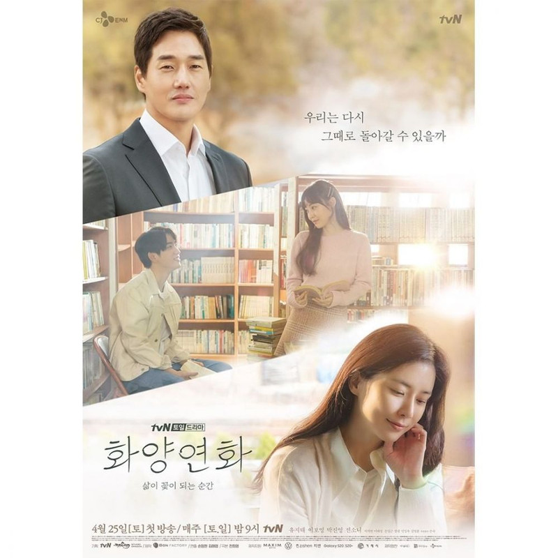 Poster drama Korea When My Love Blooms 