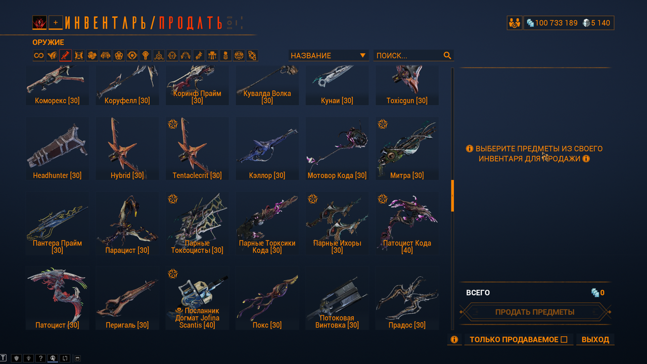 2025 12 22 06 37 49 Greenshot