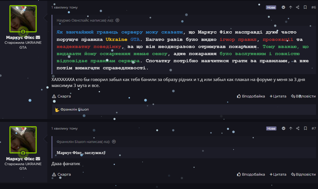 Снимок экрана 2026 01 26 212340