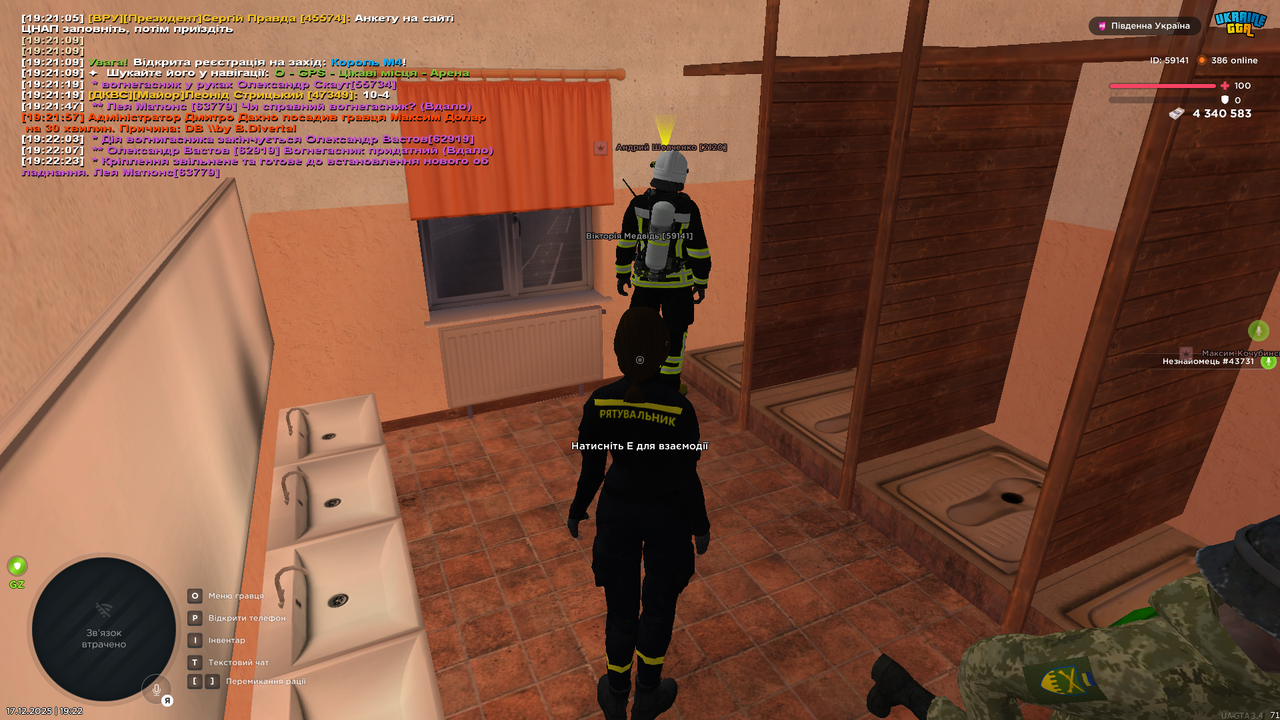 Знімок екрана (2606)