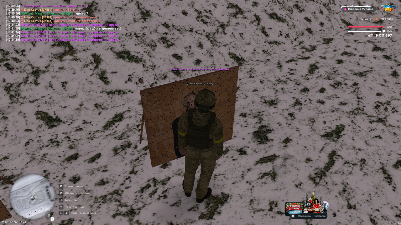 Grand Theft Auto San Andreas Screenshot 2026 02 11 13 41 31 58
