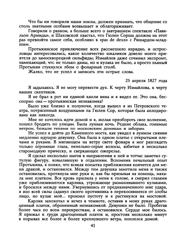 1989-28-page-0043