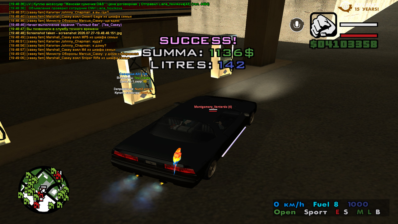 screenshot 2026 07 27 19 49 15 808