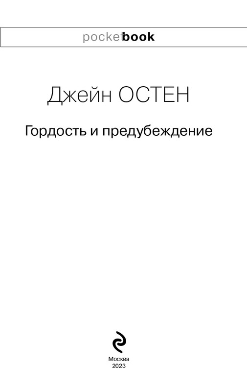 ITD000000001017231-page-0003