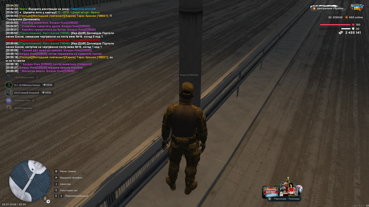 Снимок экрана (1663)