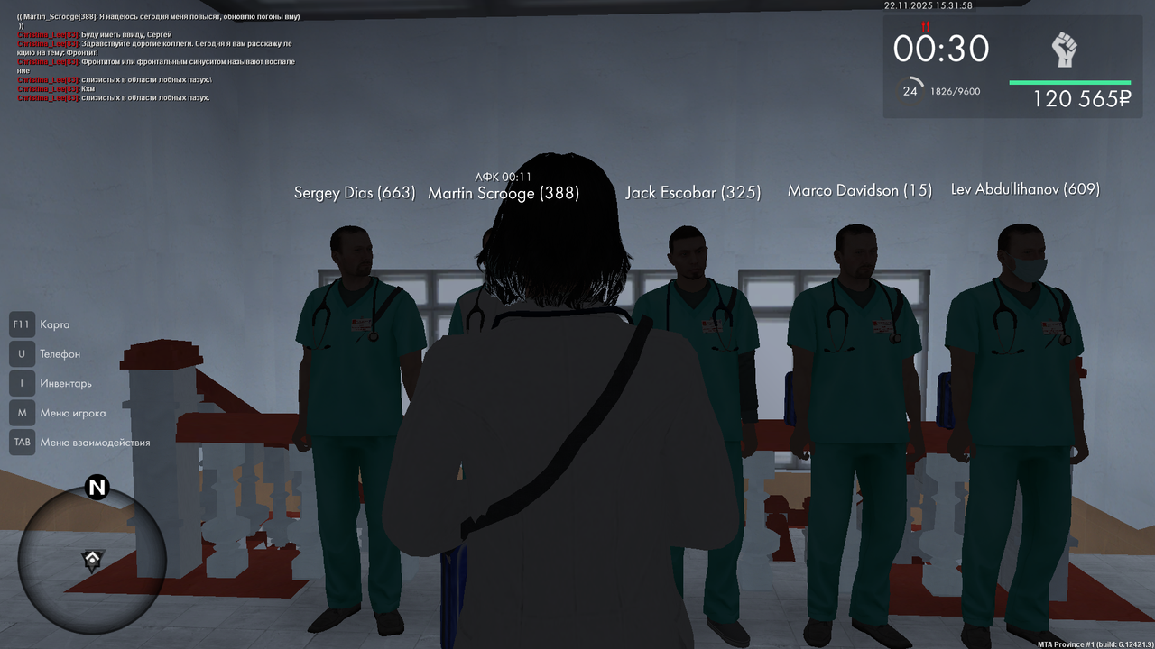 mta screen 2025 11 22 15 31 58