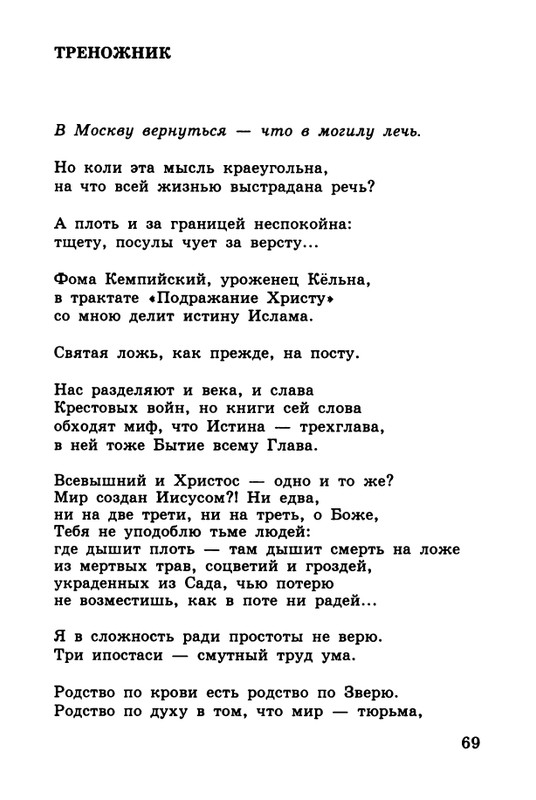 2003-page-0068