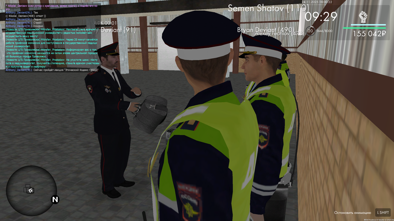 mta screen 2025 11 24 18 00 21