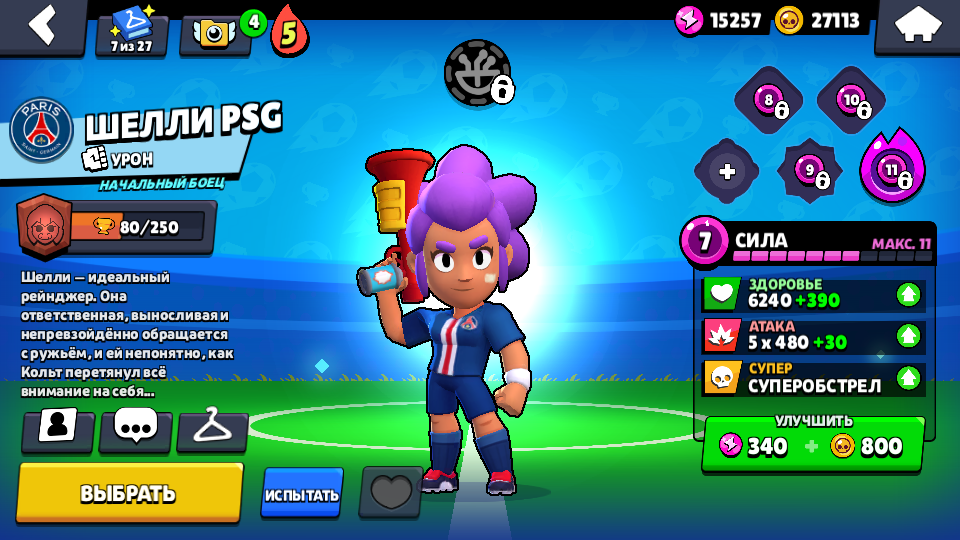 Screenshot 20260808 133157