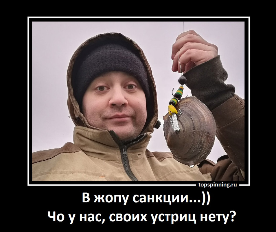 демотиватор рыбалка джиг головка мандула купи лучший спиннинг катушка Куляпин ловля рыбалка судак щу