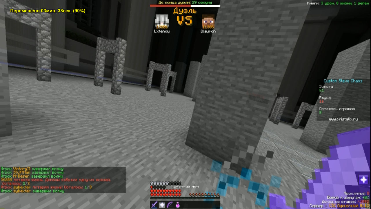 Screenshot_35