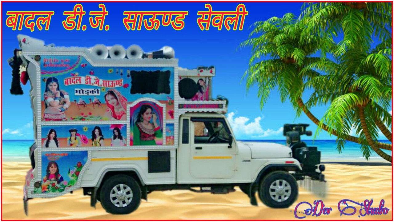 Badaldjsound Wapkiz Com Service commander 16 january 2020. badaldjsound wapkiz com