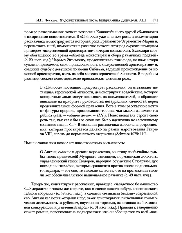p0669